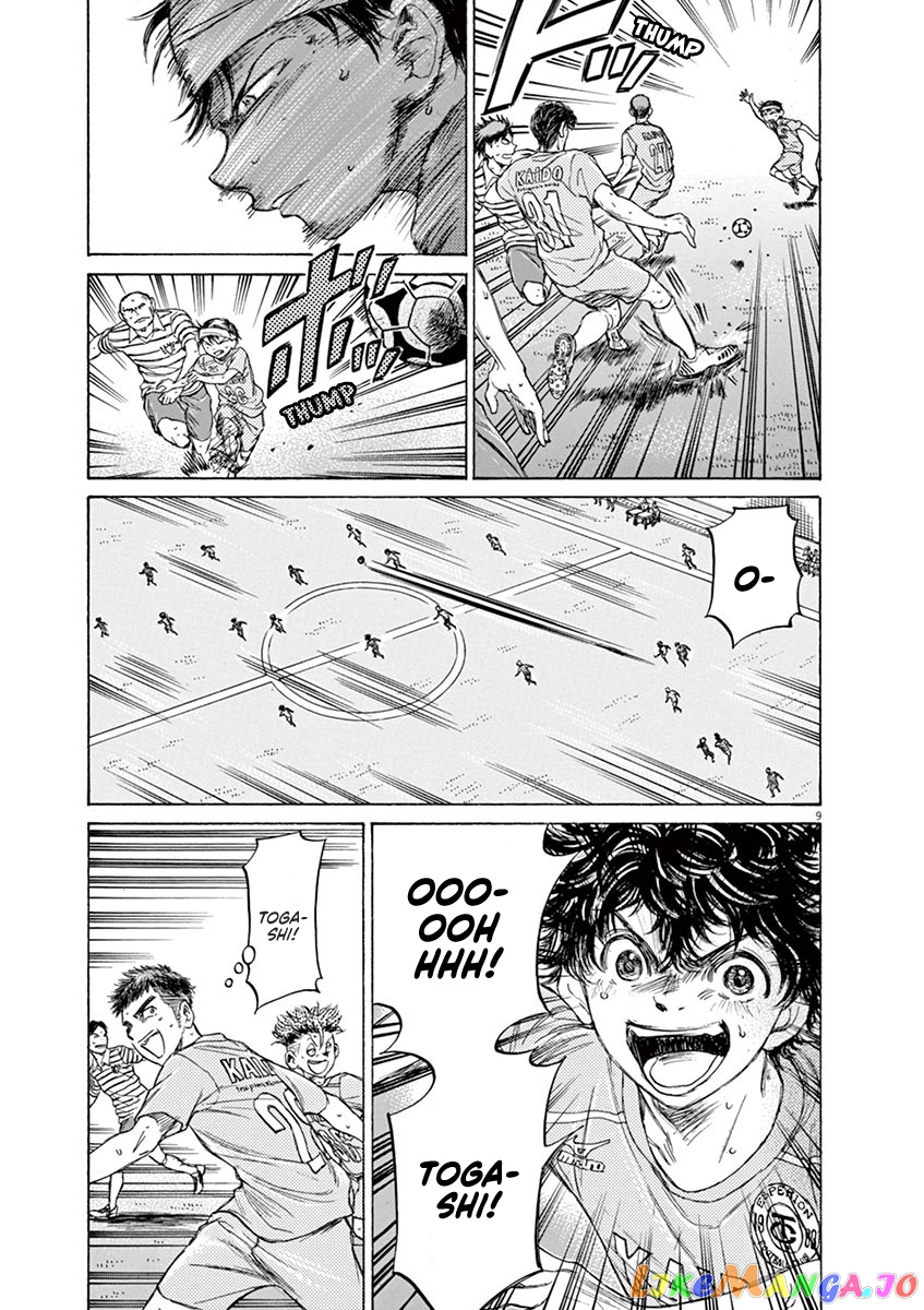 Ao Ashi, Chapter 108 image 10